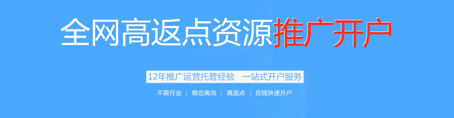 镇远信息流大师