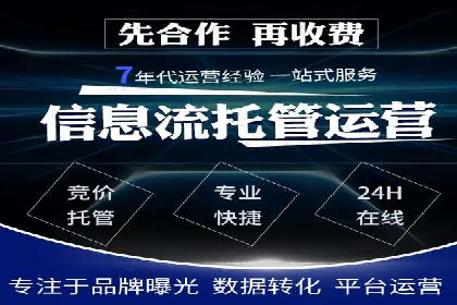 短视频信息流精准营销案例解析