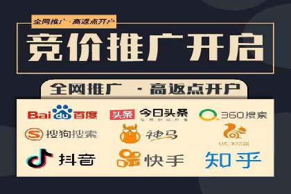 百度竞价代运营助力中小企业突破